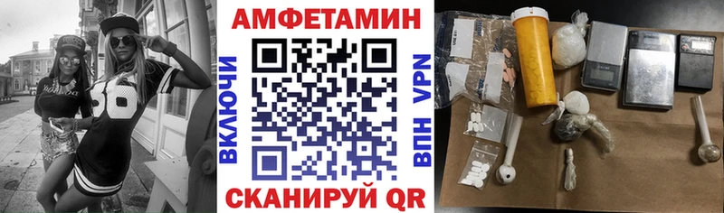 Амфетамин Premium  кракен онион  Судогда 