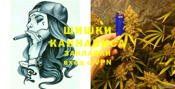 герыч Россошь