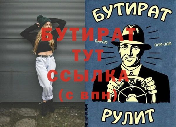 герыч Россошь