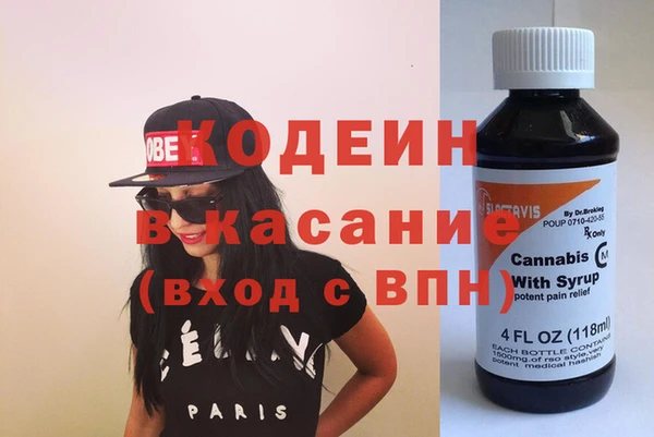 скорость Рославль