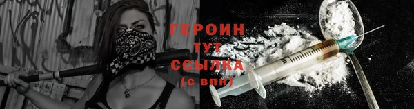 герыч Россошь