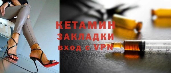 ALPHA PVP Пролетарск