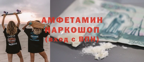 скорость Рославль