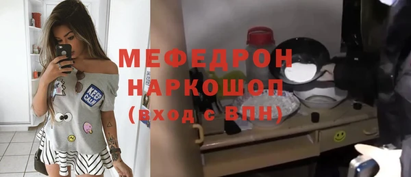 герыч Россошь
