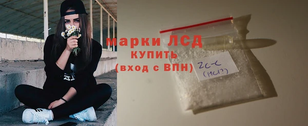 герыч Россошь