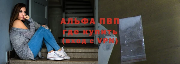 герыч Россошь