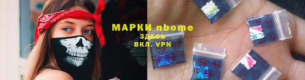 скорость Рославль