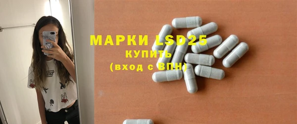 герыч Россошь