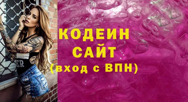 крисы Заволжск