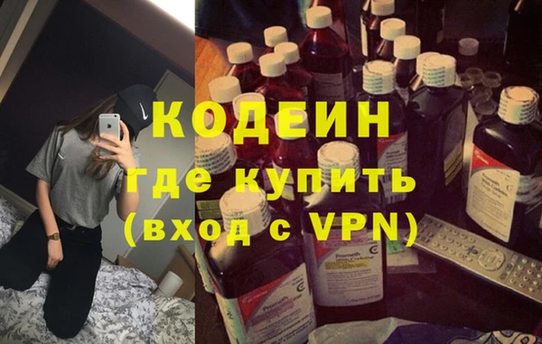 скорость Рославль