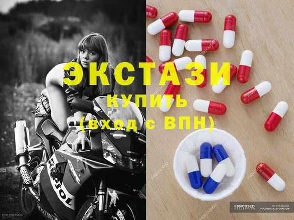 мескалин Заводоуковск