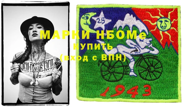 скорость Рославль
