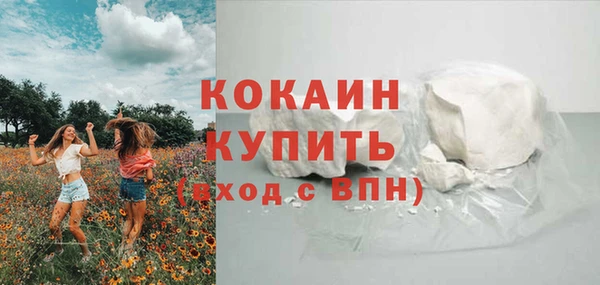 скорость Рославль