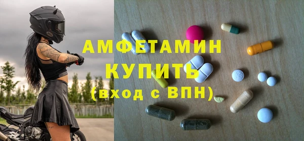 скорость Рославль