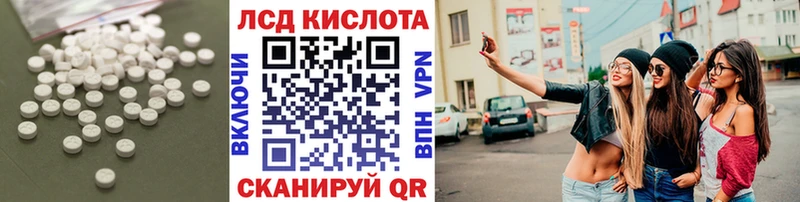 ЛСД экстази ecstasy  Судогда 