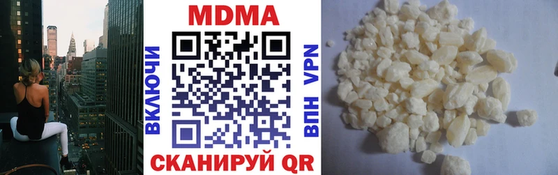 МДМА кристаллы  Судогда 
