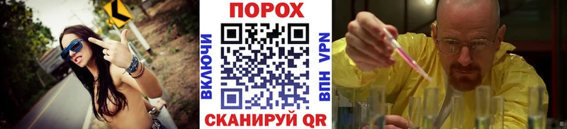 МЕТАМФЕТАМИН витя  даркнет наркотические препараты  Судогда 